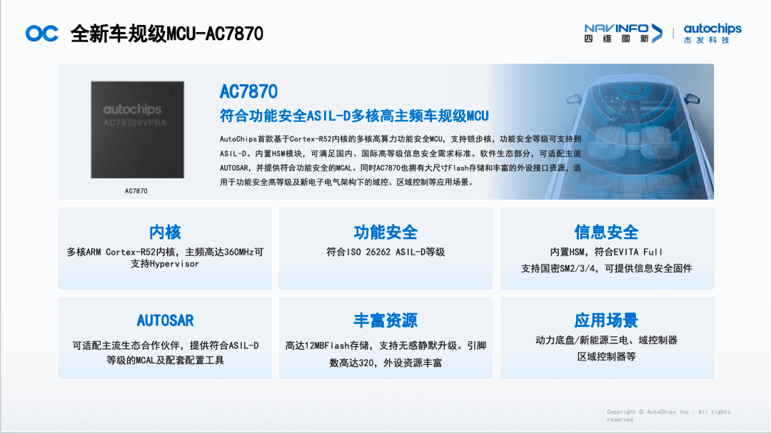 微信圖片_20250411094532.png